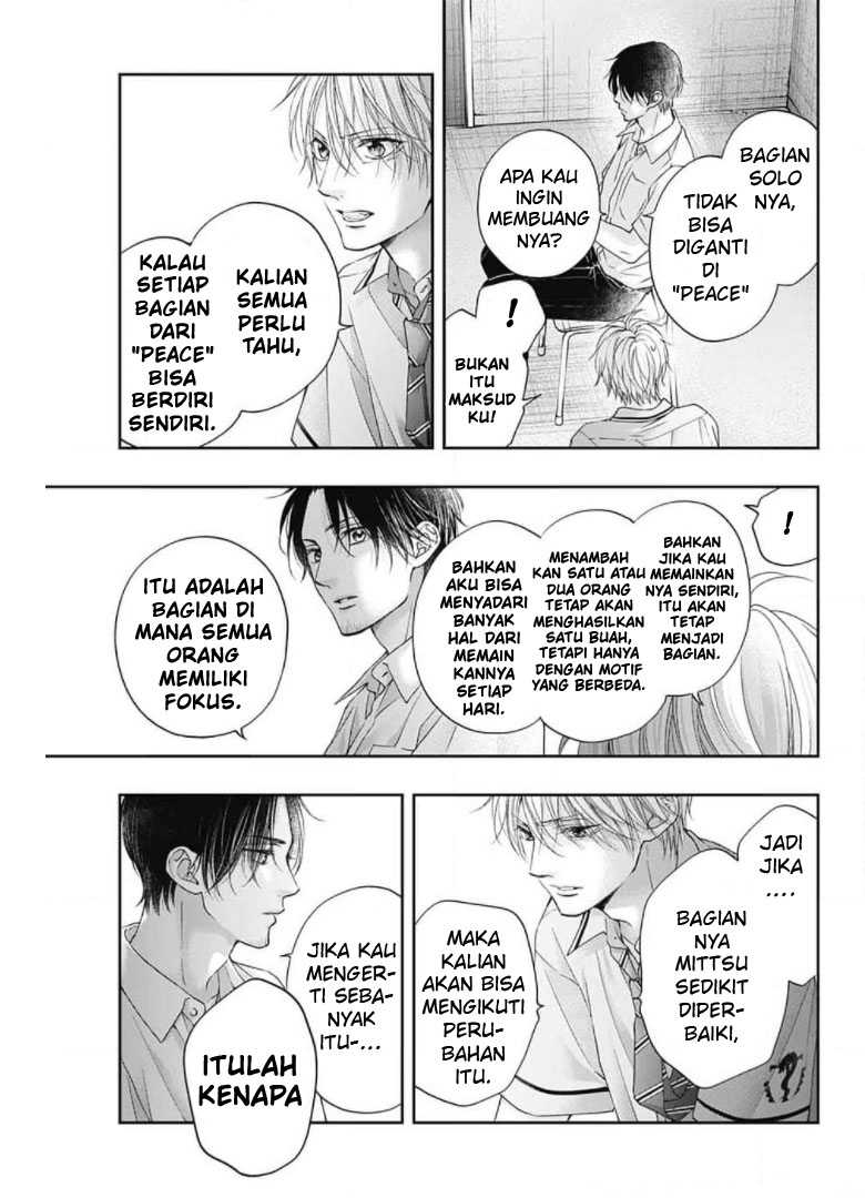 Kono Oto Tomare!